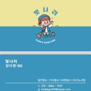 수완우미린2차 1 | 광주 광산구 수완우미린2차 이사입주청소