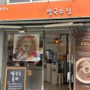 코코노포 이미지