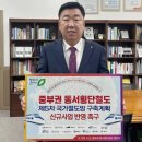 중부권 이미지