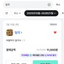 밀객