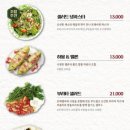 밀회관 이미지