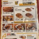 역전할머니맥주기업도시점