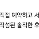 타마시헤어경희대 이미지