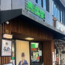 오덕새 (ODEOKSAE)