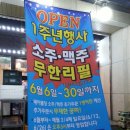 눈꽃한우 직판장 이미지