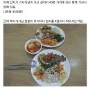 접시식당 이미지