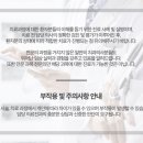 해피트리치과의원 이미지