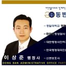 현명한 행정사사무소 네이버블로그