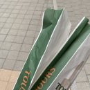 스타커머스 네이버블로그