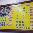 곱창나라 네이버블로그