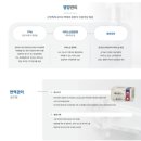 홈케어의원