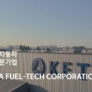 에프티 주식회사 이미지