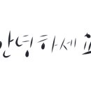 보현민박오토캠핑장 이미지