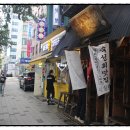 심야포차 네이버블로그