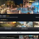 휘닉스 제주 섭지코지 | 제주 휘닉스 아일랜드 할인 후기 섭지코지 숙소 가격 이벤트 꿀팁