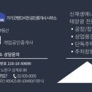 비전1 태양광발전소 이미지