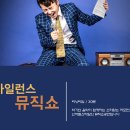 단 뮤직 컴퍼니 이미지