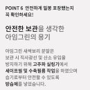 아임그린 이미지