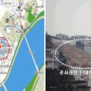 용산-현장-600 Daum카페