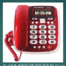 동천골드 공인중개사사무소 이미지