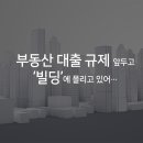 인포빌딩 이미지