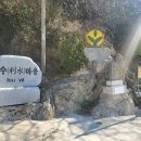 종기민박 이미지