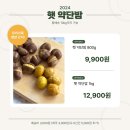 공구식구