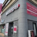 삼성연합한의원 이미지