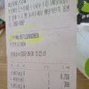 퀴즈노스봉담점