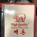 노원-상계-2075 | [빽돈 노원상계점] 내돈내먹 : 노원 특수부위 맛집 갔다가 청국장에 반하고온 후기