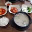 한우만한우국밥 - 울주군 덕망로 306 | 한우만한우국밥