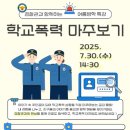 주엽어린이도서관 이미지