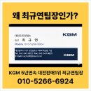 D:ev | 옥천 안남면 신형무쏘M7 상담후기｜봉고 처분부터 맞춤 계약까지[대전판매1위 최규연팀장]