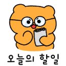 (주)한빛인쇄
