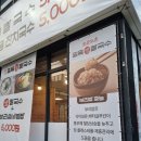 씨유 영대병원네거리점 | 영대병원네거리 맛집 봉덕동 맛집으로 오손도손 일육생칼국수 다녀왔어요