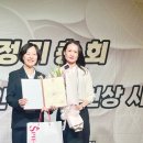 의료법인 무진의료재단 화순현대요양병원 | 제21회 대한의료법인연합회 정기총회에서 김은영 부장님, 한국보건복지인재원장상 수상!