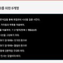 현대건축토목학원