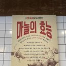 계림닭도리탕 하남미사점 이미지