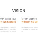 스튜디오엔에스 이미지