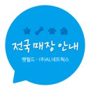 펫월드 경산임당점 네이버블로그
