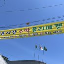 청운(용두)시외버스터미널 네이버블로그