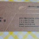 이음 건축사사무소 이미지