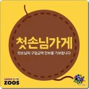 청운세차장
