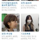 우미오헤어