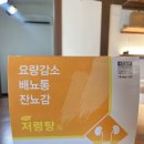 용담한약국 이미지