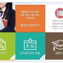 나이스출력 이미지