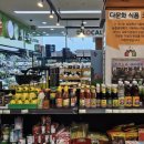 곡성농협하나로마트 이미지