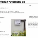 부자의 서재 2기 독모 후기