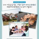 백운계곡캠핑장 이미지