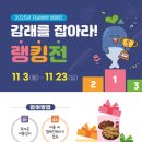 울산광역시남구정신건강복지센터 이미지